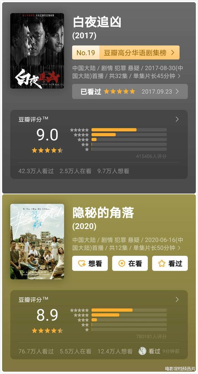 紫金陈|9.2分，紫金陈新剧已成爆款，38岁瘦版“郭京飞”，演活20岁黄毛