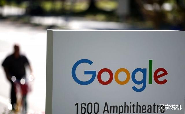 Google|谷歌被确认垄断企业！公司内已人去楼空，华为成为行业新宠!
