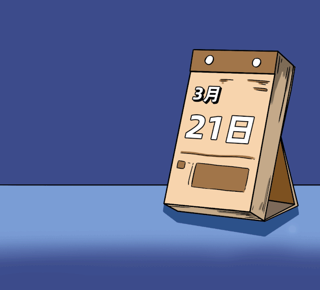 「排毒」“到了25岁,该禁欲了”