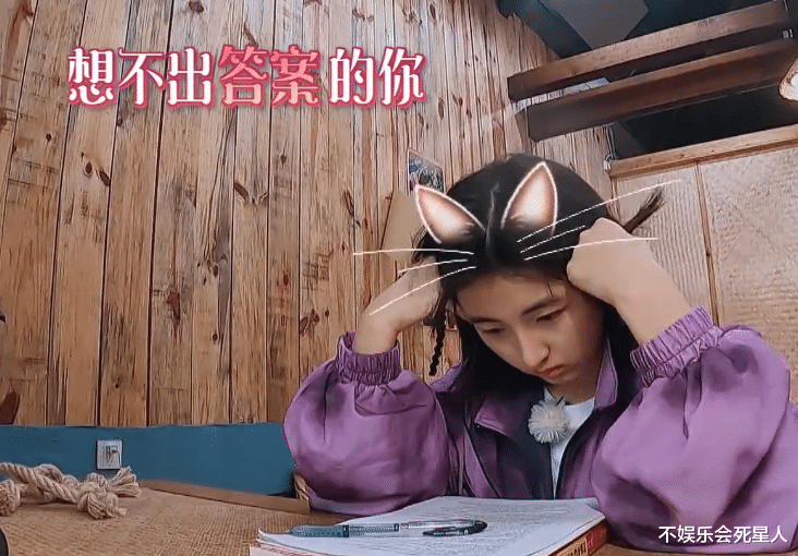 张子枫▲张子枫节目不忘学习，画面特写到学习资料，见卷面才懂她有多努力