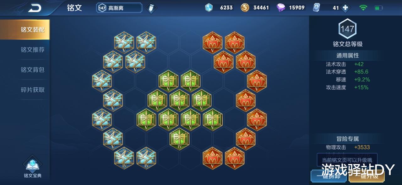 高渐离|王者荣耀:被严重低估的三大法师,巅峰赛上分利器,低端局下水道