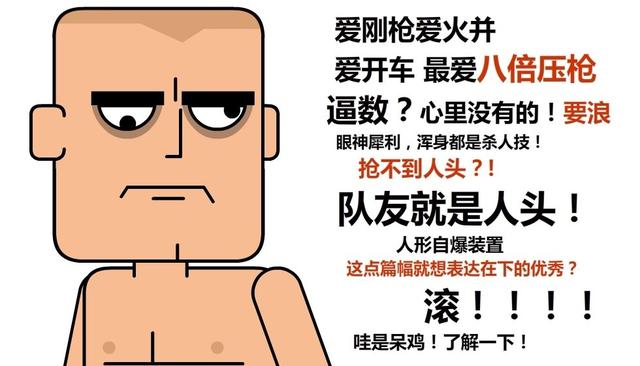 痴鸡小队|论搞笑还是你更甚一筹，有生之年的《痴鸡小队》又开新坑啦！