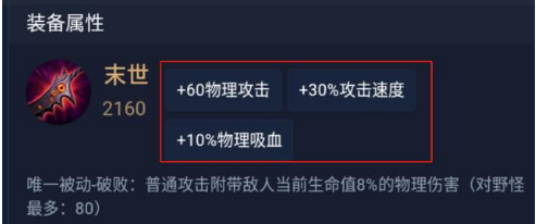 『虞姬』王者荣耀：虞姬还在出闪电匕首？千场虞姬带你从数据分析看正确出装思路