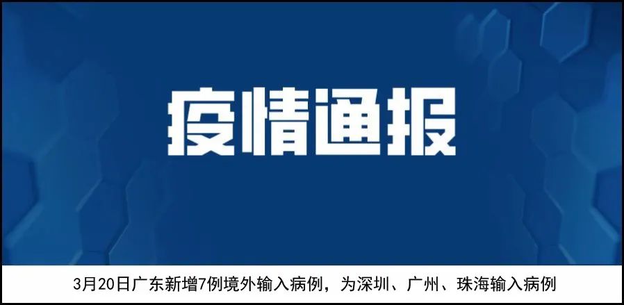 [黄冈]私家车自发鸣笛、市民摇旗迎接…英雄归来，请收下我们的敬意