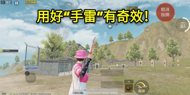 吃鸡游戏|“吃鸡”很多主播都在用的四个细节操作！学会后“吃鸡”更简单！