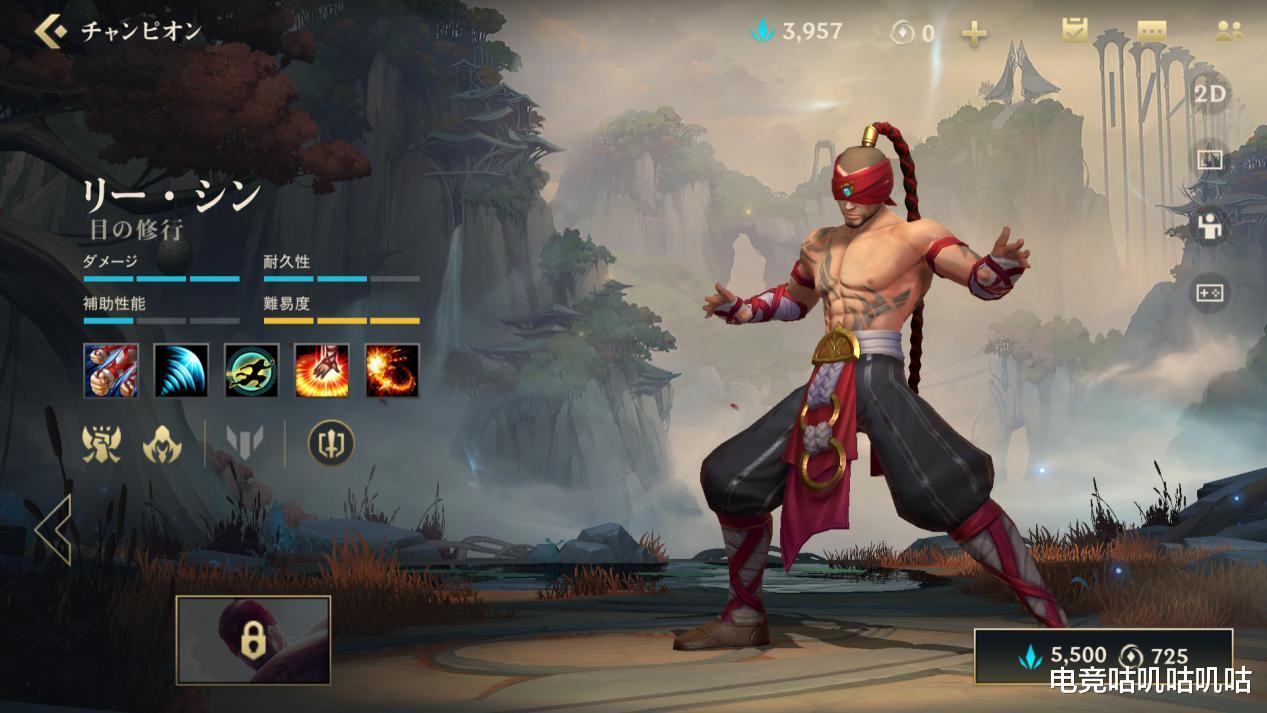 手机游戏|英雄联盟手游再放大招，界面汉化开启，人人都能玩上手游