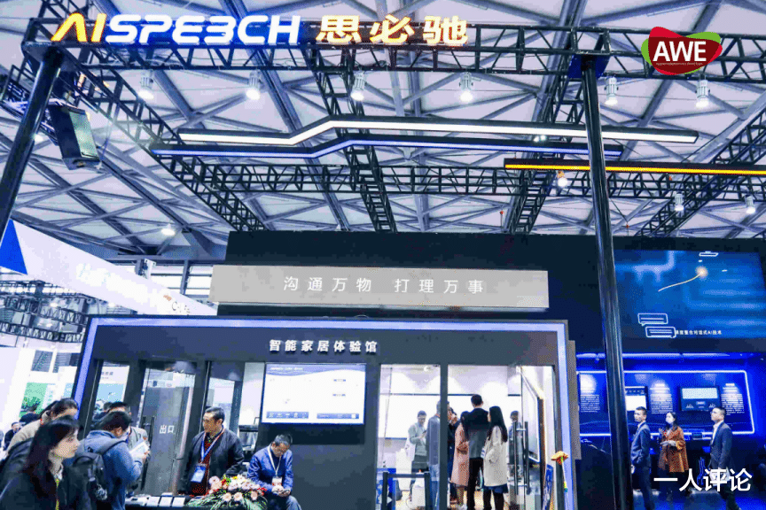 |又一AI独角兽企业出现！成立十余年时间，华为、腾讯是它客户