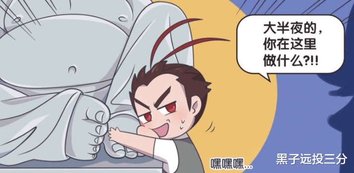 |王者荣耀漫画：考前准备，吕布真抱佛脚，貂蝉的泡澡复习看呆小乔