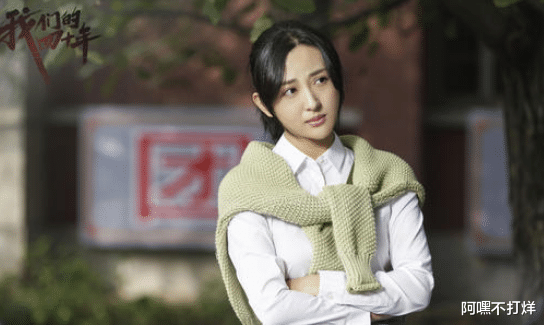 杨幂|9年前她是杨幂助理，9年后被胡歌带火，今33岁和杨幂平起平坐