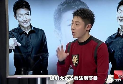 #撒贝宁#与李白生下“龙凤胎”，没想到，观众被撒贝宁“骗”了13年