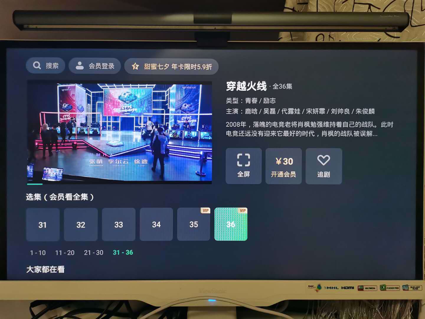 电视盒子|无广告是怎样炼成的——泰捷WE40升级版电视盒子拆解测试