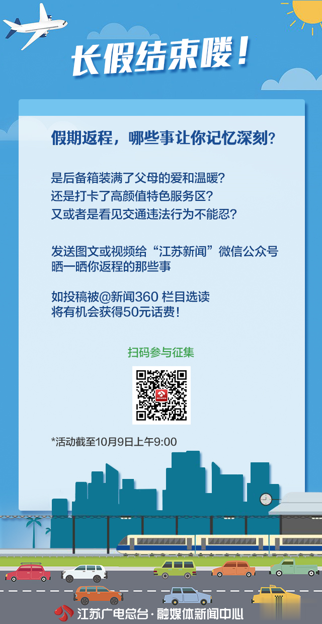 江苏新闻|“妈妈半年养的，都给我带走了！”