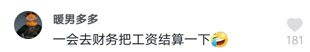 「北斗导航」北斗发射“抢镜”小伙被处分了？后续来了！