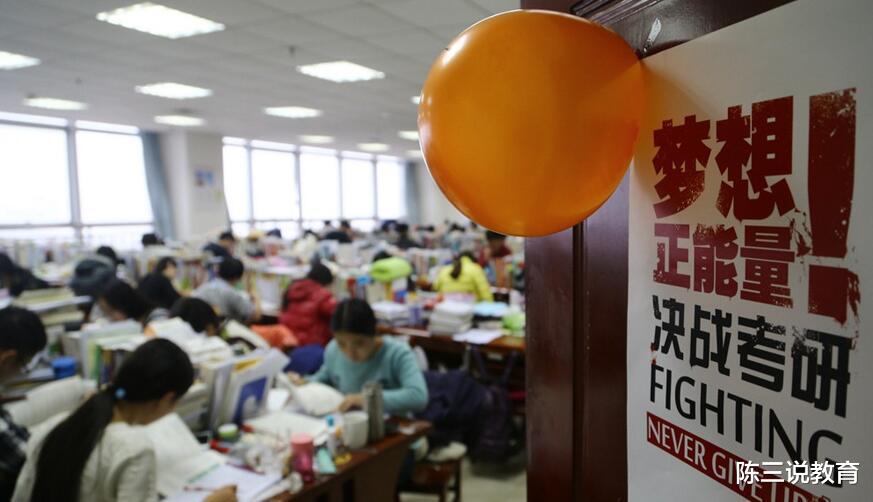 考研|2021年考研网上确认时间公布，对比往年大变化，考生格外注意！