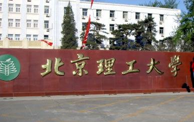 |开始点名了，提前批只放冷门专业的哪些211院校，都有谁？