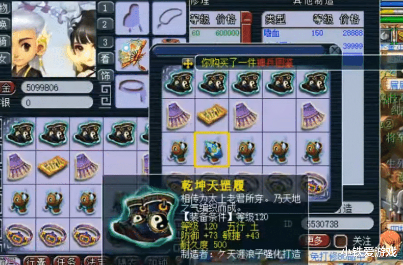 梦幻西游|梦幻西游：59土豪真任性！不听老王劝强开120专用，后悔来不及了