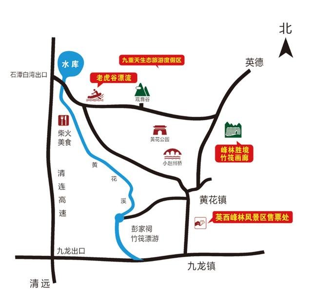 英西峰林|藏在清远英西峰林的绝美浪漫粉色花海，走入其中仿佛进入爱丽丝仙境。