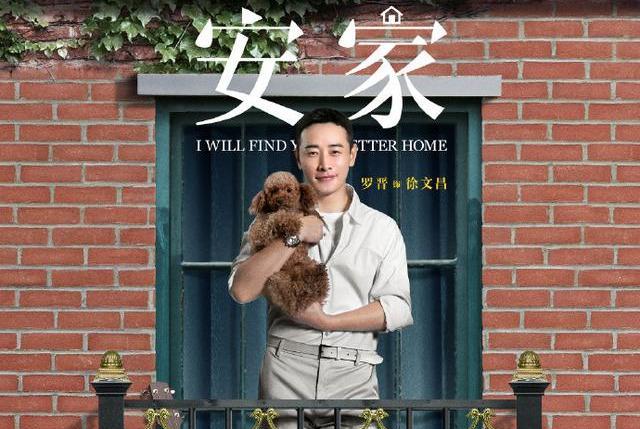 『孙俪』因捐款风波，孙俪新作播出受影响，剧组又采用惯用套路来博关注