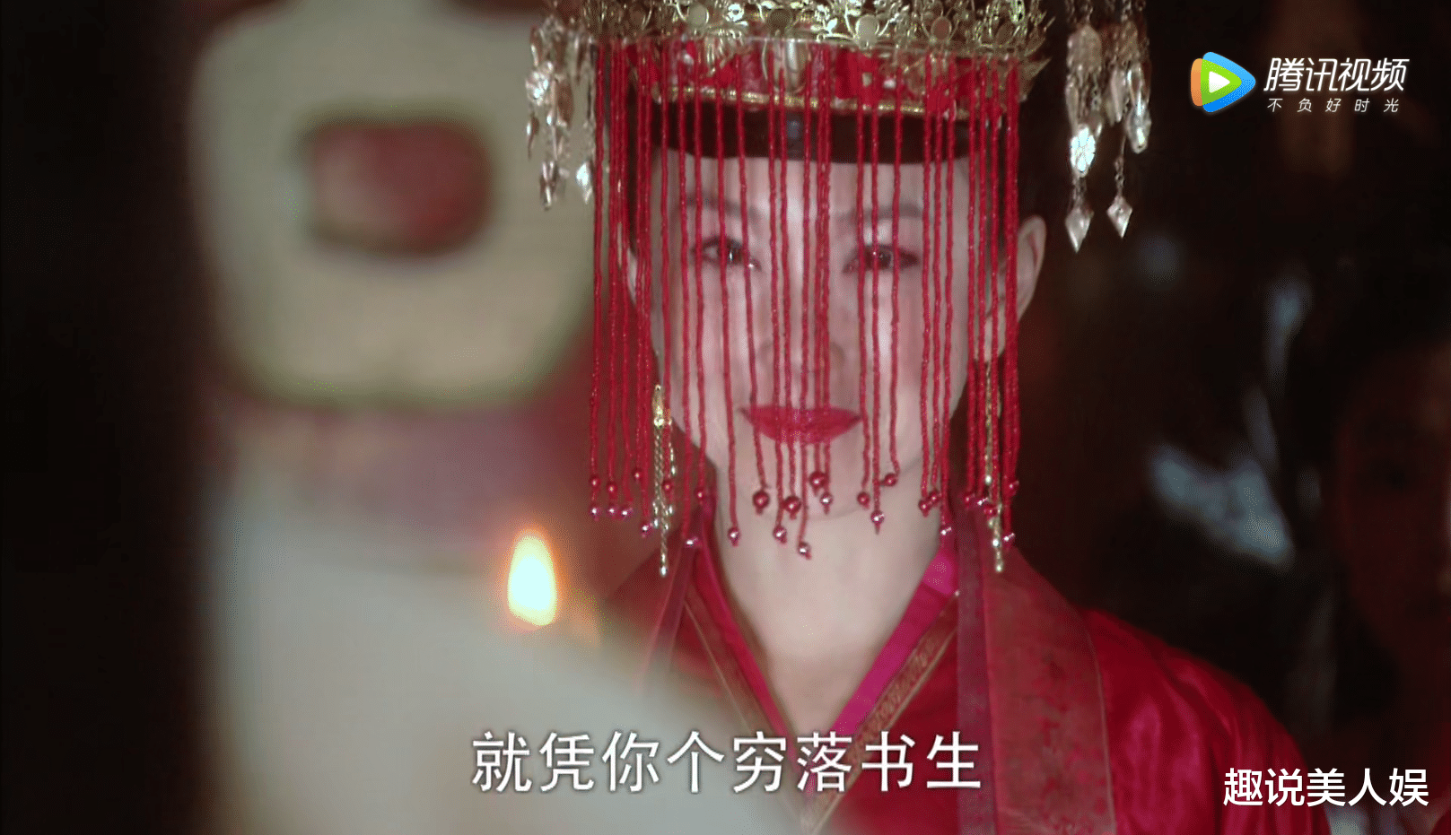 「赵敏」电视剧6大抢婚名场面：赵敏很自信，依萍被嫌弃，旭凤倒霉赔了命