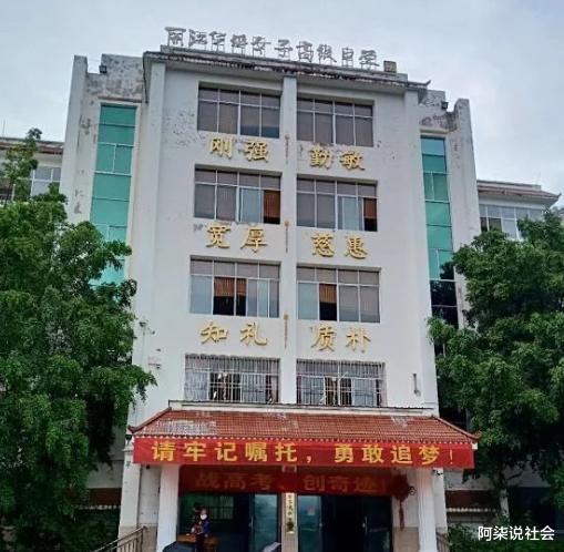 华坪|159人参加高考，150人上本科：别忘了那个被谩骂的“骗子”校长