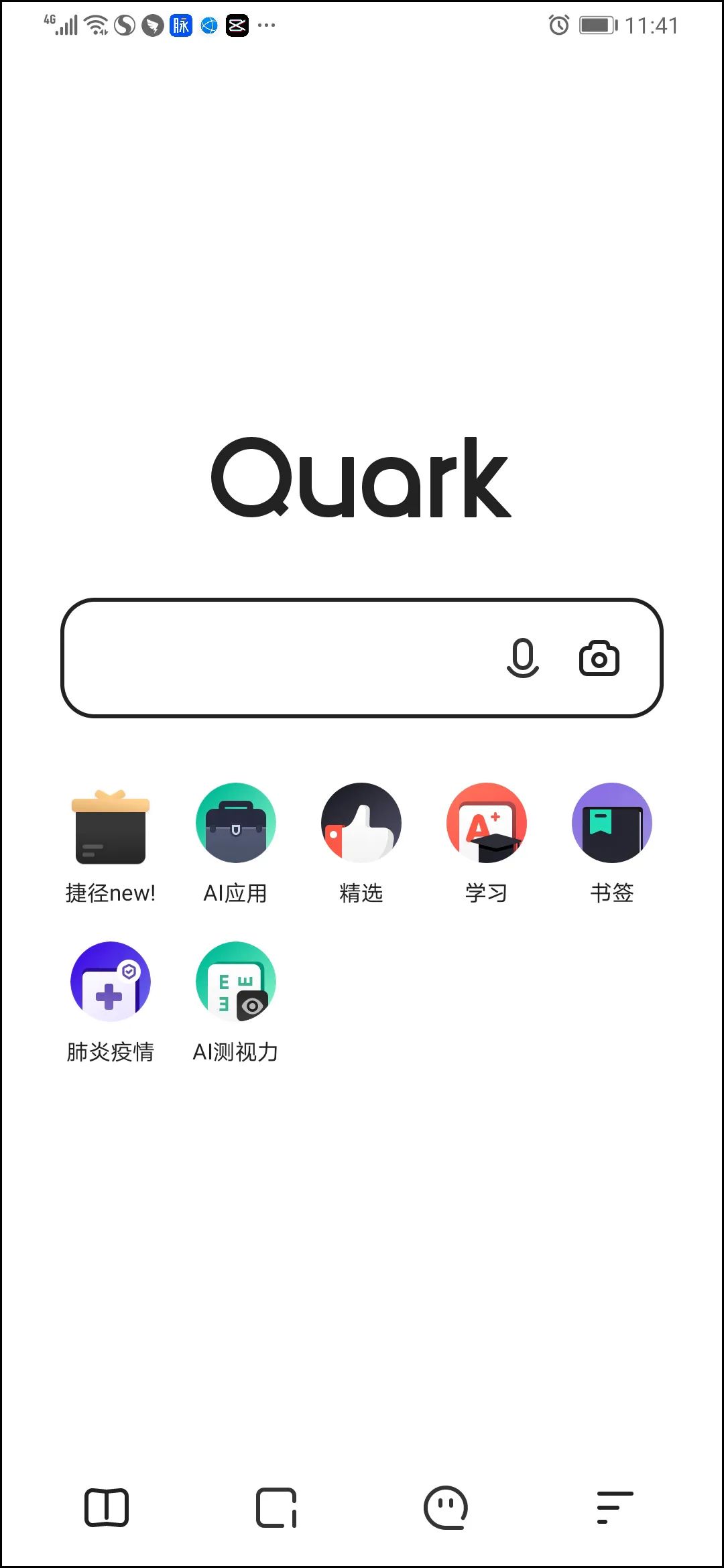 【夸克】阿里巴巴加码搜索，巨头战场迎来“后浪”夸克