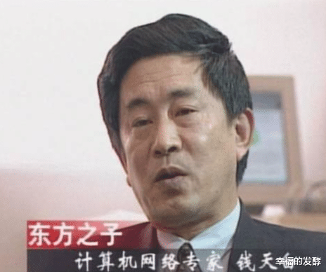 阿里巴巴■“中国首富”再次换人？3个月狂赚1080亿，个人资产482亿超越马云