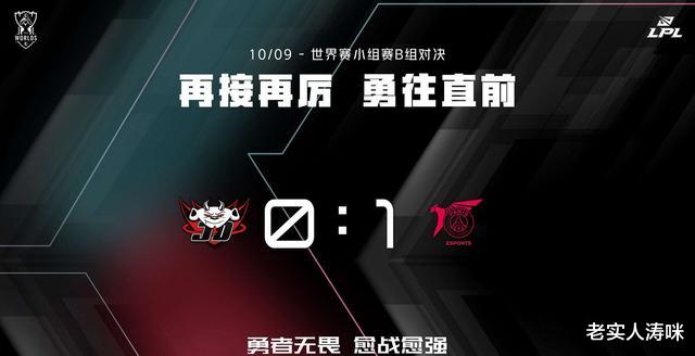 jdg|耻辱一败！JDG被PSG击溃，孙亚龙：并非BP臭，他们只是想干一件事