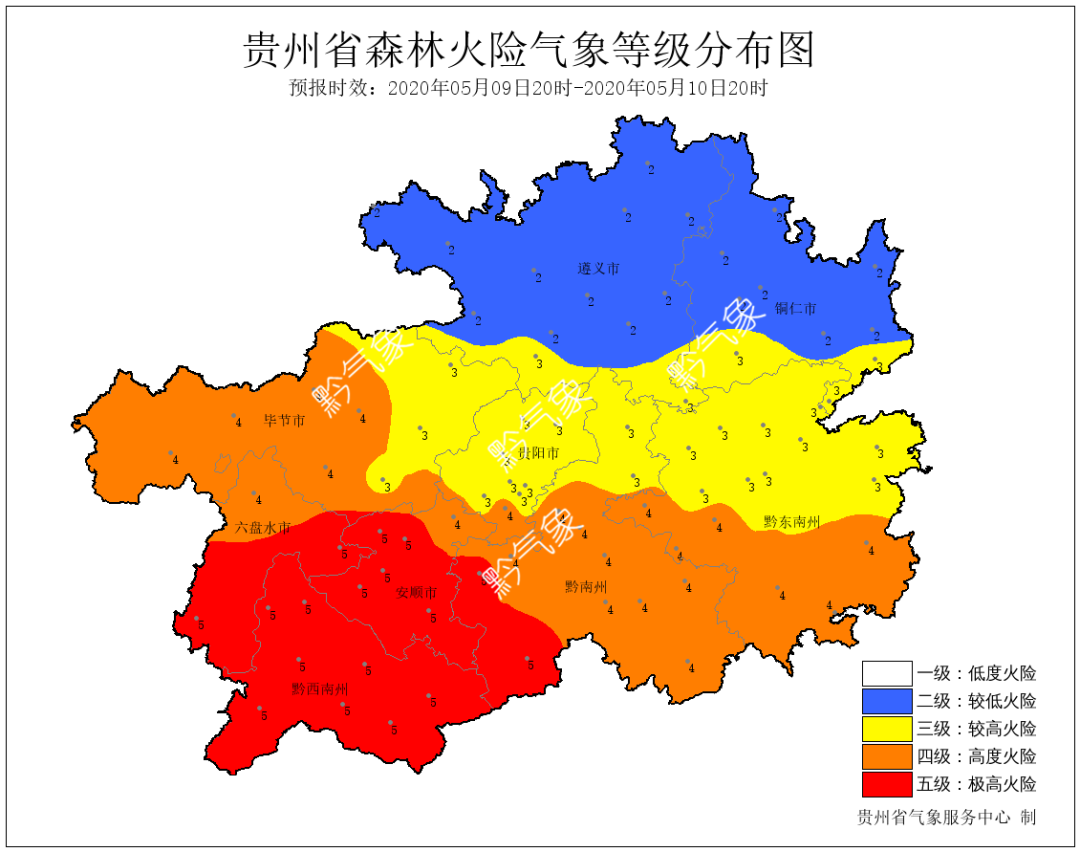 『宁波』遵义今天气温飙升至50℃ ?! 贵州省气象台回应……