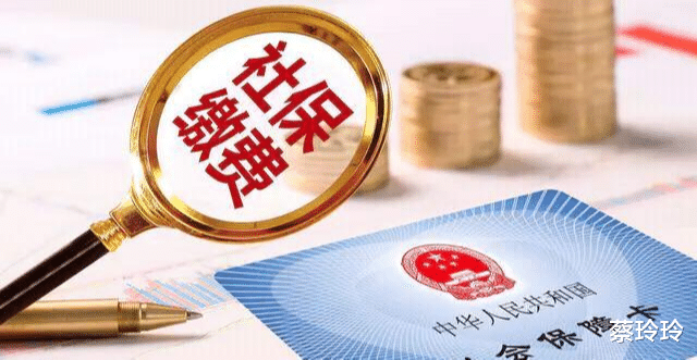 #社保#社保没缴满15年的人“恭喜了”！新规下，2020年起，全部这样处理