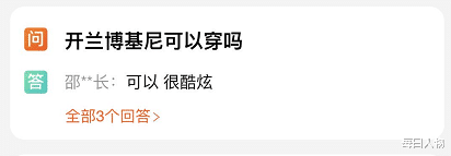 刷机|探探上找工作，大众点评上找对象，这届年轻人真折腾