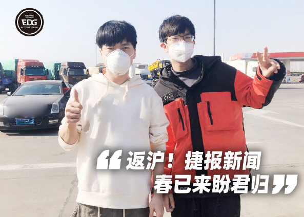 『隔离』Uzi女友证实：非武汉籍的LPL选手符合规定，不用隔离可以直接上场