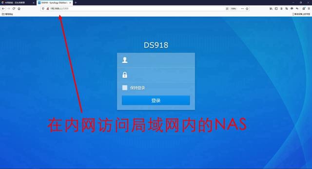 域名|远程访问内网应用,少不了可以内网穿透的花生壳盒子助阵