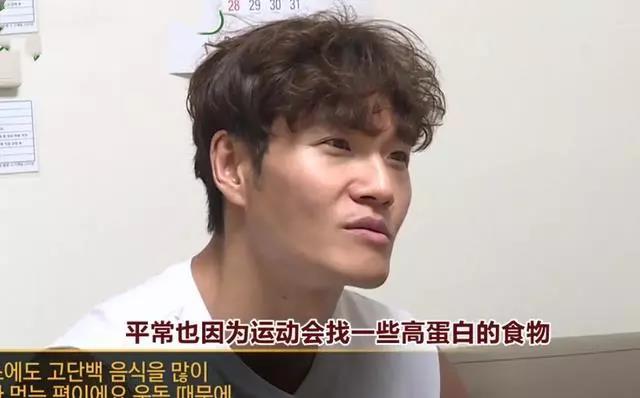 健身@44岁金钟国健身20年,却被医生告知肾功能低下!网友:药用多了?