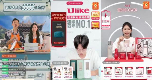 |177位主播带货过亿！但淘宝直播今年最重要的是它，占比已超六成