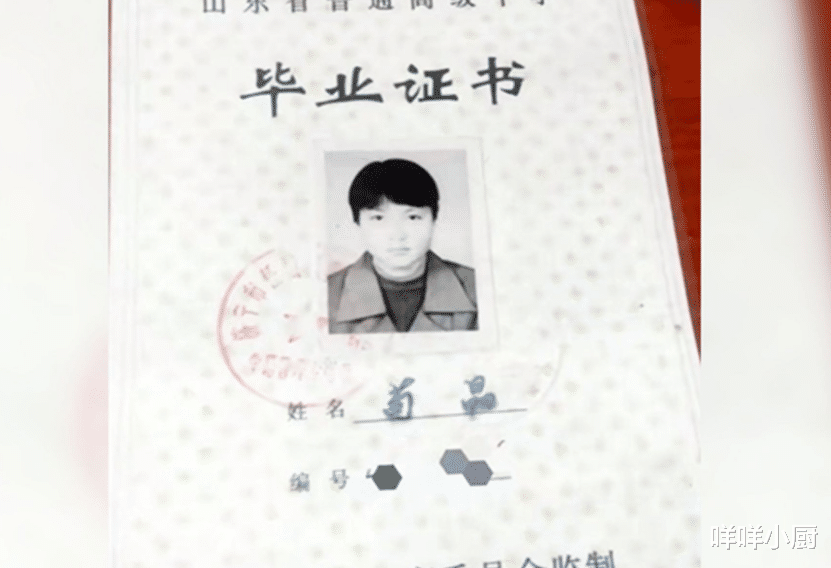 苟晶：用3代人命运要挟苟晶，80岁的班主任，我劝你为人善良