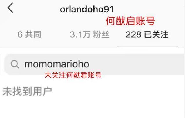 「赌王」赌王头七追悼会排场大，四房其聚显哀思，谁最爱赌王却是一目了然