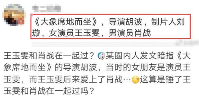 肖战|肖战首个感情瓜曝光？莫名被卷入了三年前爱恨情仇，这瓜带血！