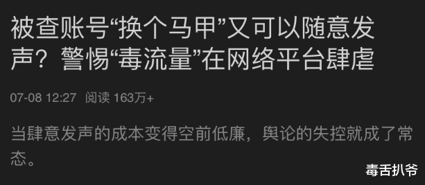 肖战|检察日报对肖战180°态度改观，转眼肖战新歌创吉尼斯世界纪录。
