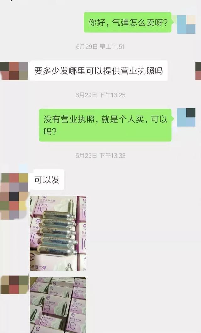 一氧化二氮■重拳整治！杭州破获5个贩卖\笑气\团伙，有成瘾者一天吸上百瓶