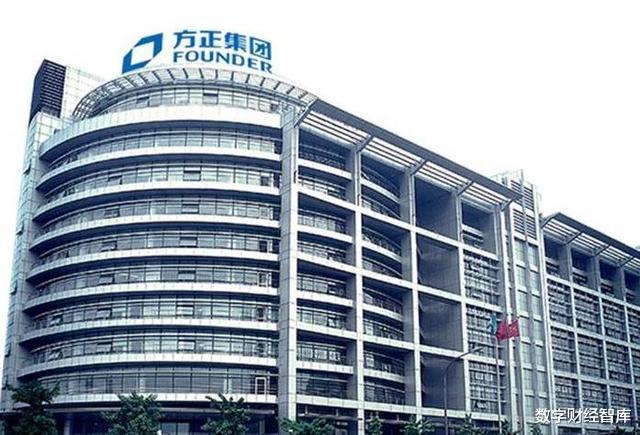 方正集团|3年亏损超40亿，负债超3000亿，中国最大校企何去何从？