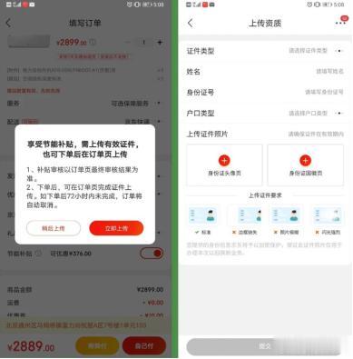 图灵奖|北京消费者的专属补贴来啦上京东买节能家电最高补贴800元