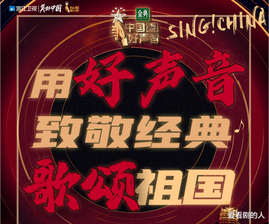 潘虹|中国好声音：潘虹和李宇春《皇后与梦想》改变风格，惊艳全场！