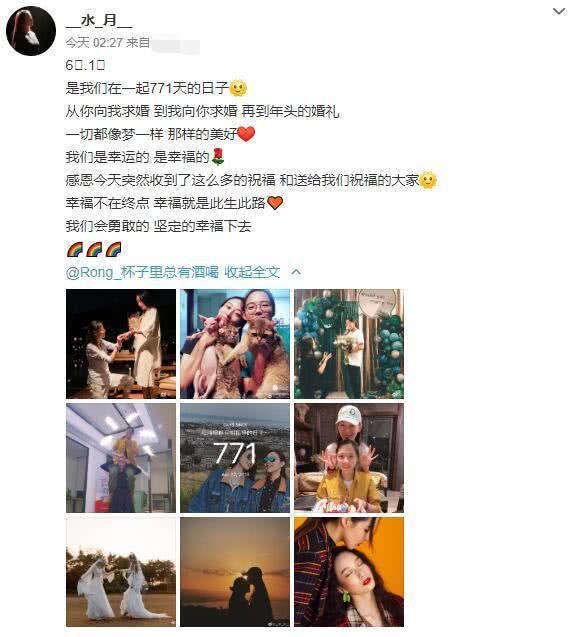 杨丽萍|6月7日, 徒弟水月与同性女友结婚后, 国家一级演员杨丽萍也\翻车\了