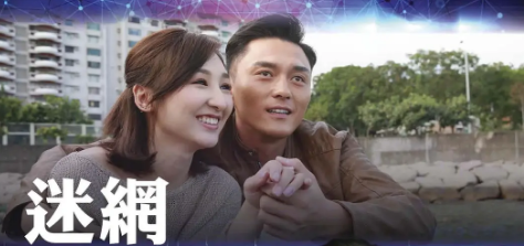 「TVB」2020下半年，TVB将会播出哪些新港剧？