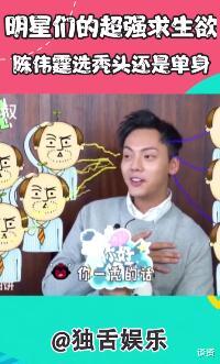 孟佳|孟佳你别哭，大家都“头秃”