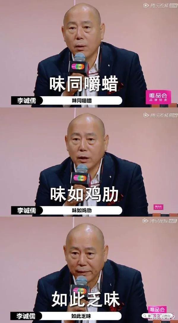 郭敬明|这个节目被他搞臭了！