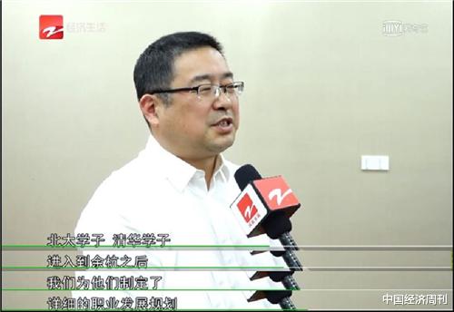 余杭区|杭州余杭区街道办招8人全是清北毕业生 年薪最少35万