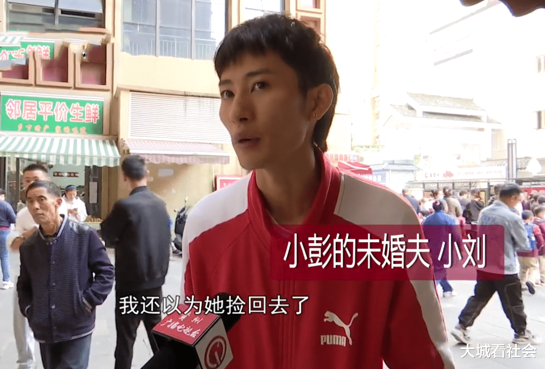 大城看社会|贵阳准夫妻吵架后，赌气把三金丢在楼道，现在后悔却找不回