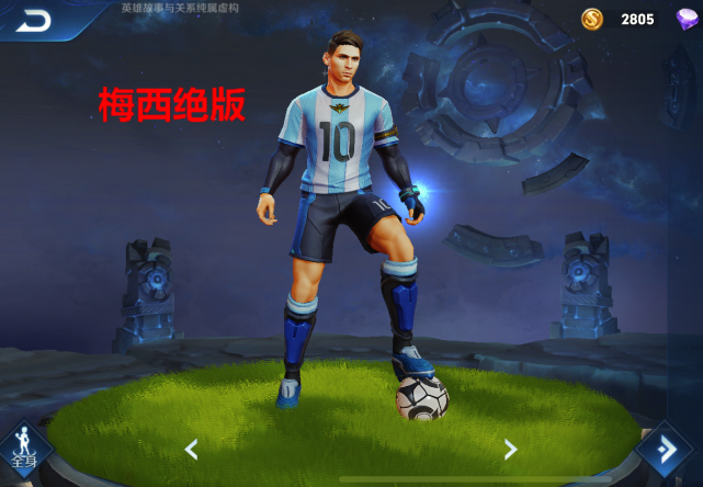 「王者荣耀」王者荣耀：都在期待520返场皮肤，却忽略了这三款皮肤已经成为了绝版！