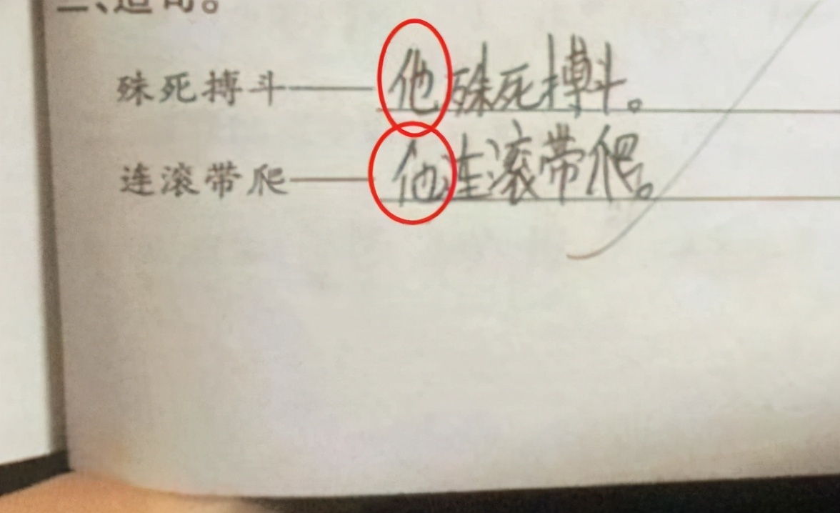 熊孩子|“最懒小学生”走红，作业让老师无可奈何：打叉也不太对